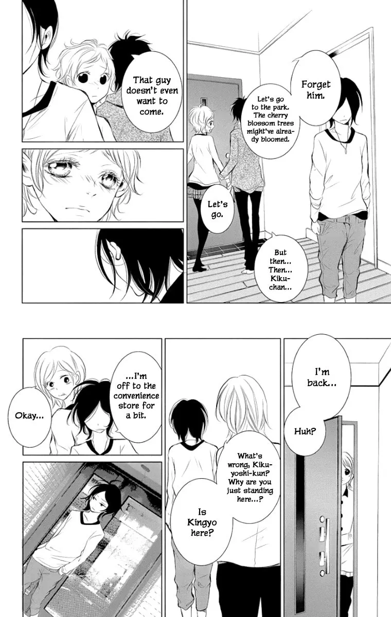 Read Kingyo no Fun chapter 1 image 37 on Lezhin