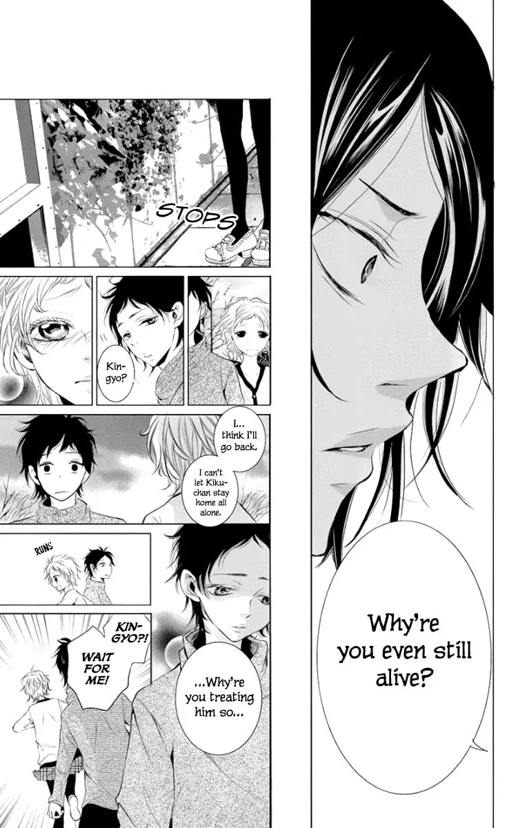 Read Kingyo no Fun chapter 1 image 42 on Lezhin