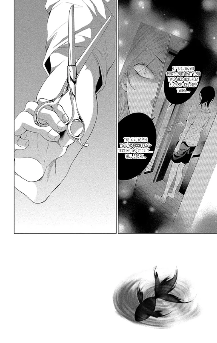 Read Kingyo no Fun chapter 10 image 1 on Lezhin