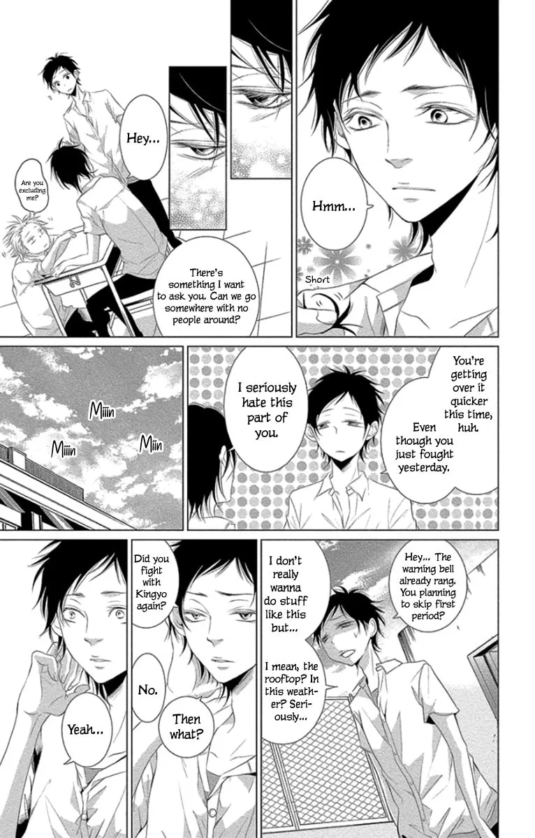 Read Kingyo no Fun chapter 10 image 12 on Lezhin
