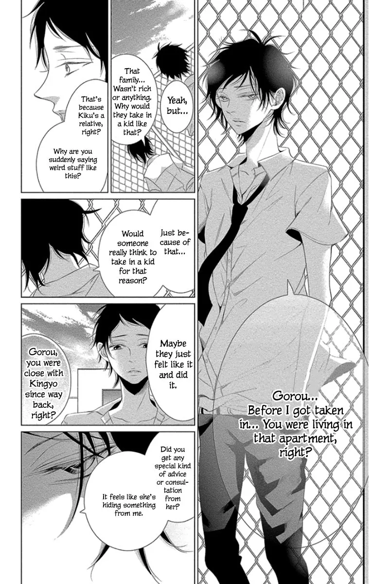 Read Kingyo no Fun chapter 10 image 13 on Lezhin
