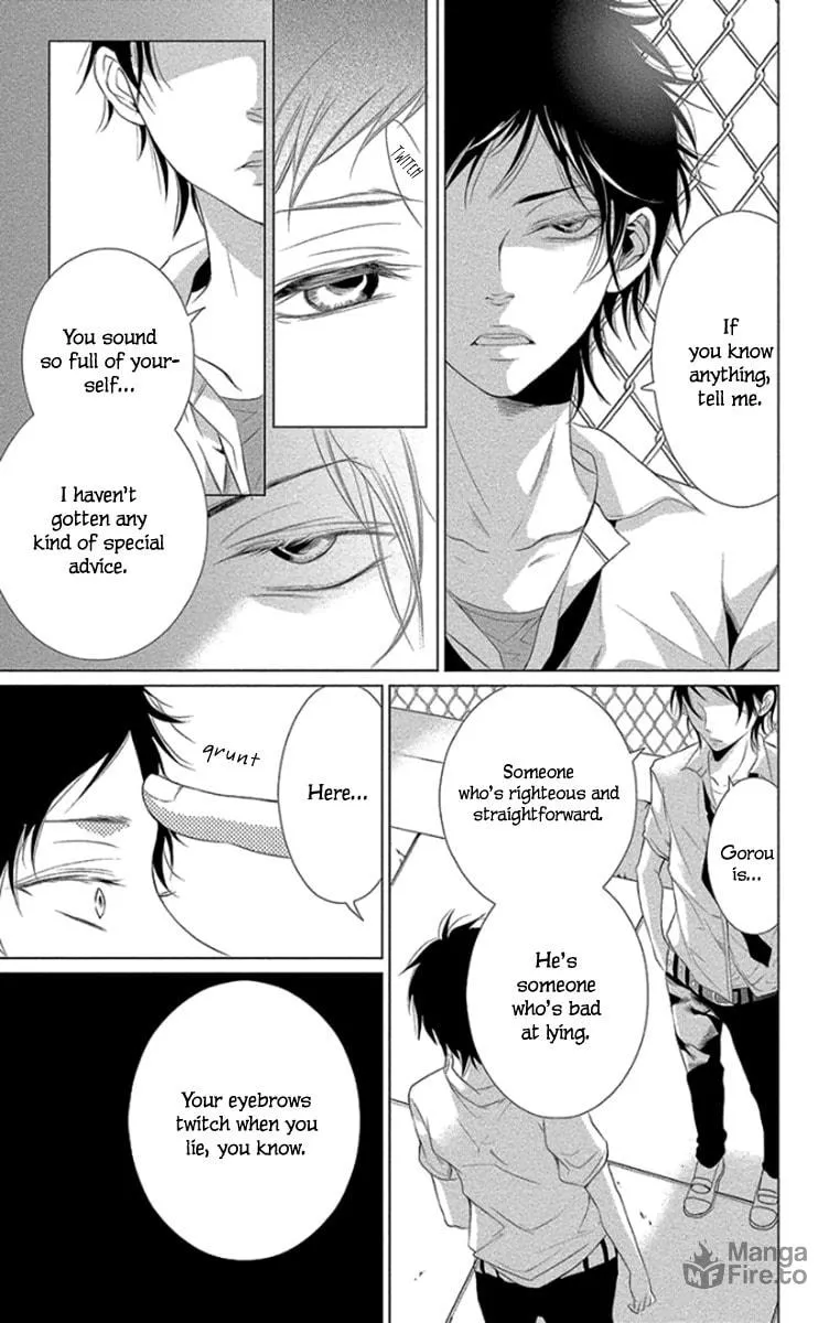 Read Kingyo no Fun chapter 10 image 14 on Lezhin