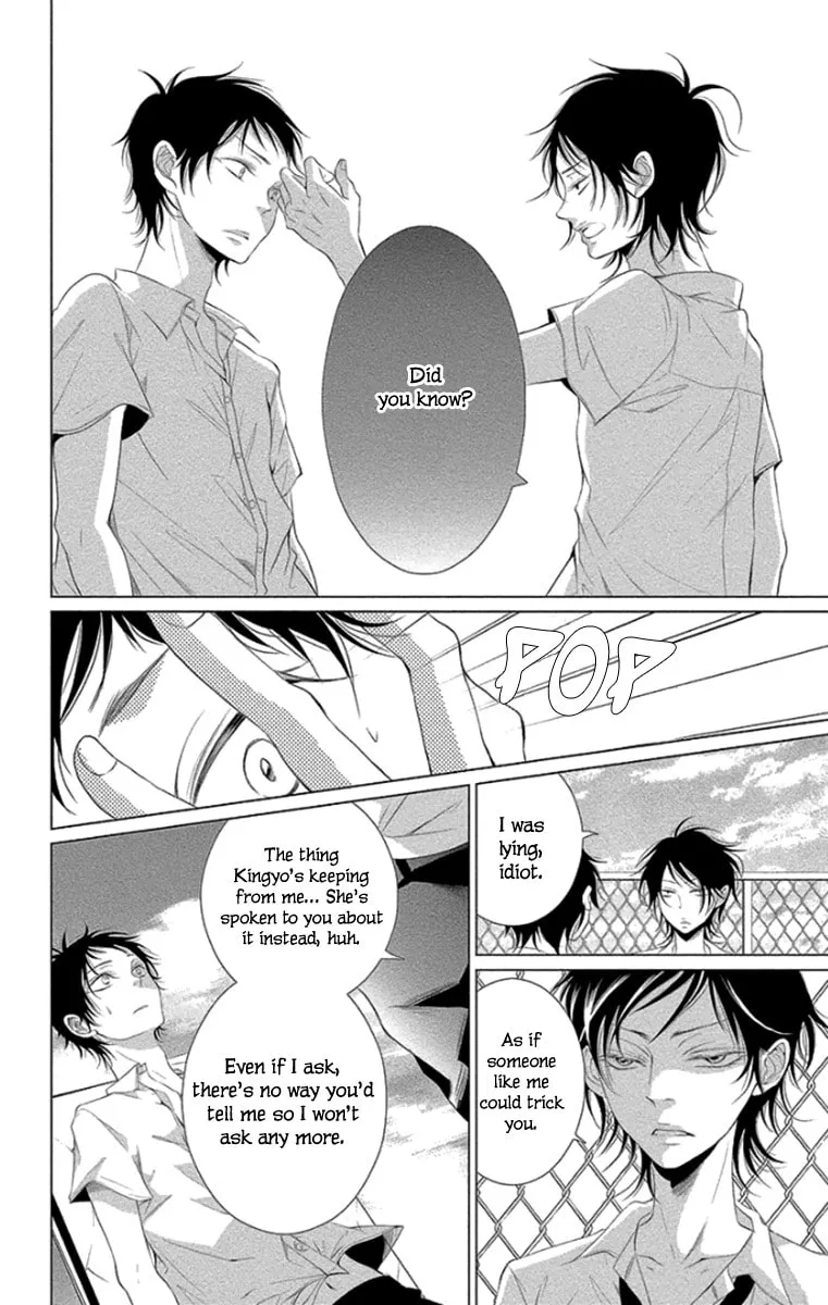 Read Kingyo no Fun chapter 10 image 15 on Lezhin