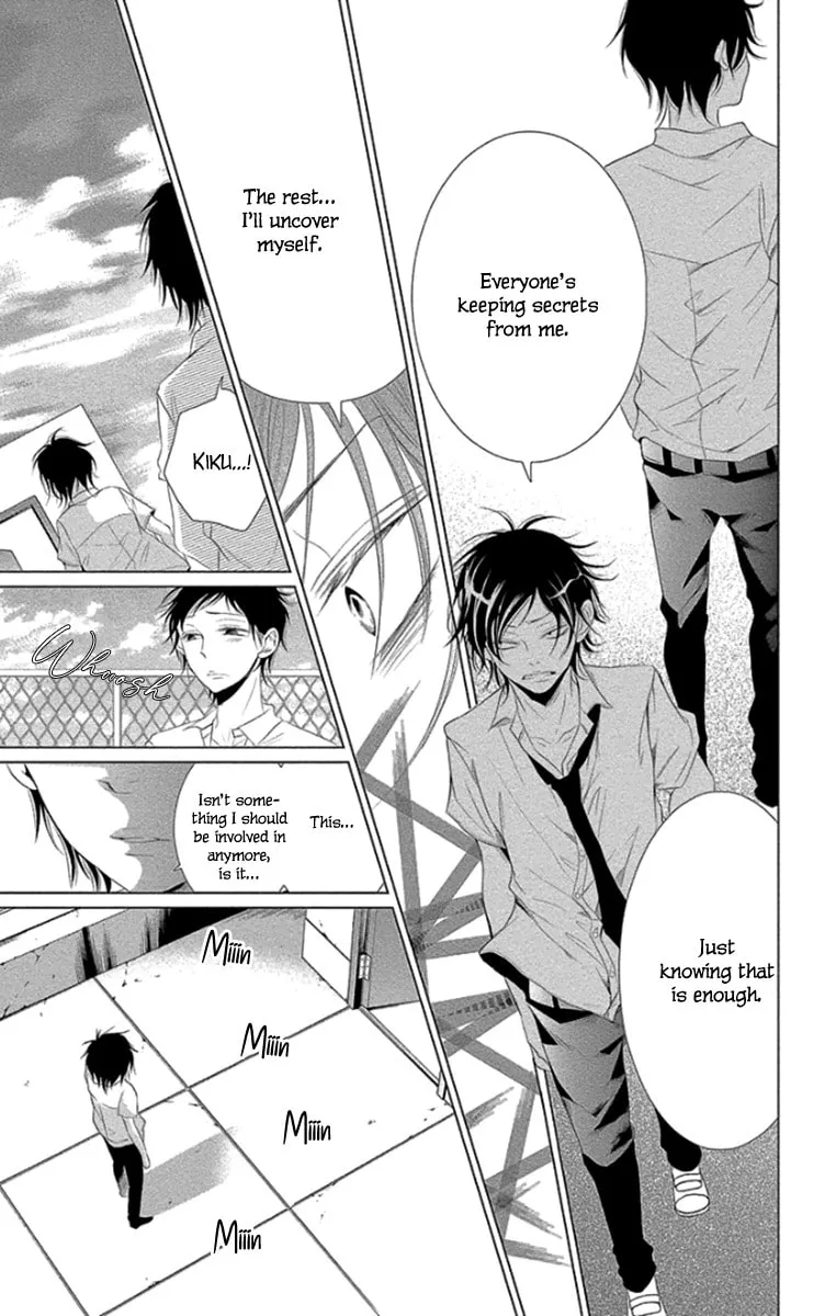Read Kingyo no Fun chapter 10 image 16 on Lezhin