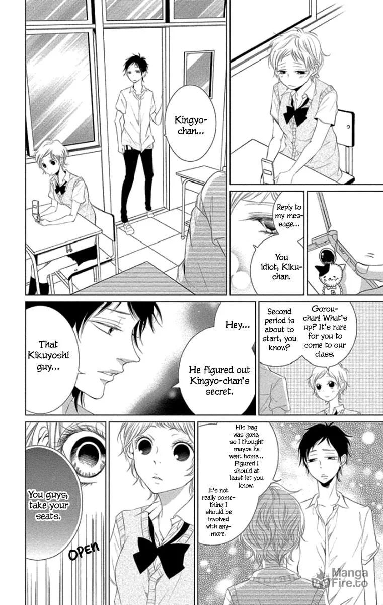 Read Kingyo no Fun chapter 10 image 17 on Lezhin