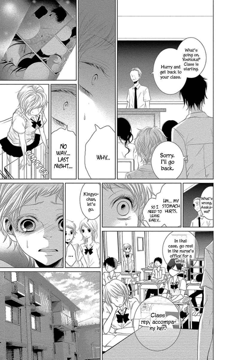 Read Kingyo no Fun chapter 10 image 18 on Lezhin