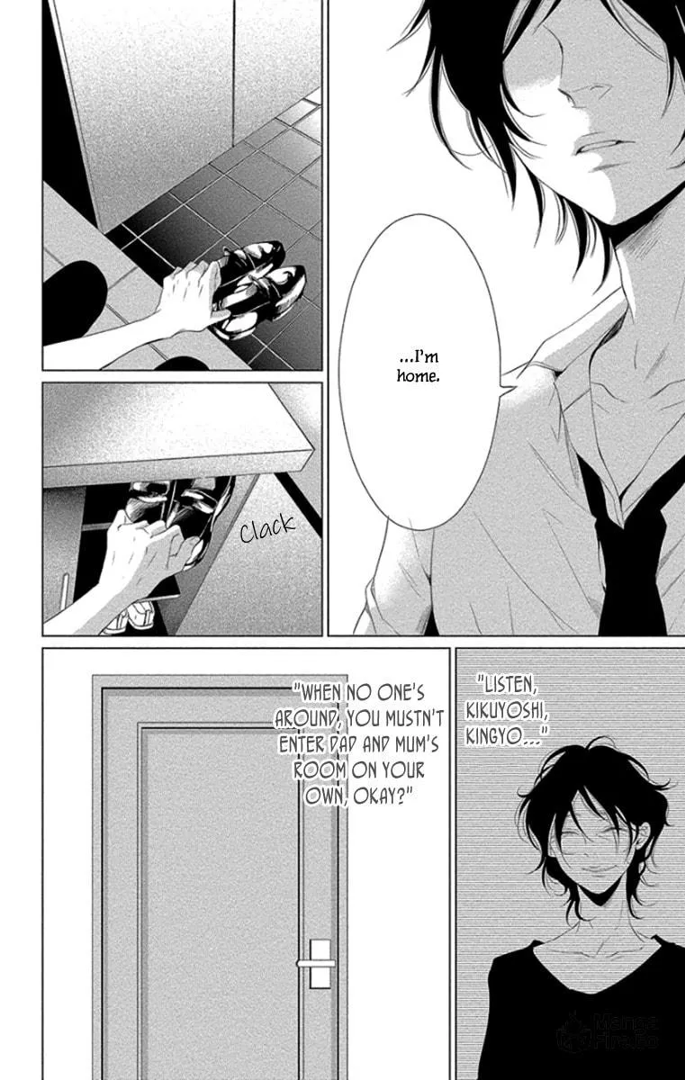 Read Kingyo no Fun chapter 10 image 19 on Lezhin