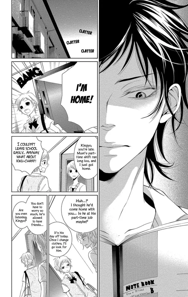 Read Kingyo no Fun chapter 10 image 27 on Lezhin