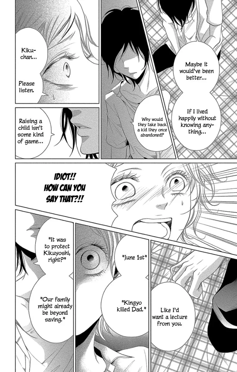 Read Kingyo no Fun chapter 10 image 37 on Lezhin