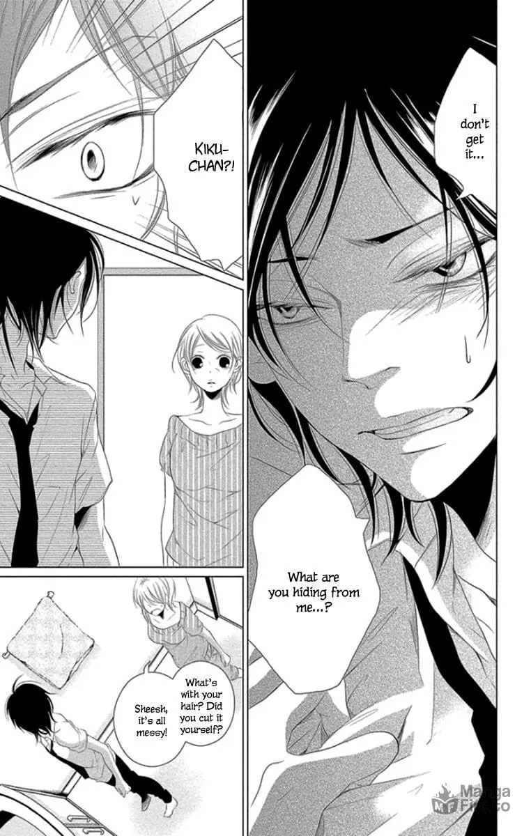 Read Kingyo no Fun chapter 10 image 4 on Lezhin