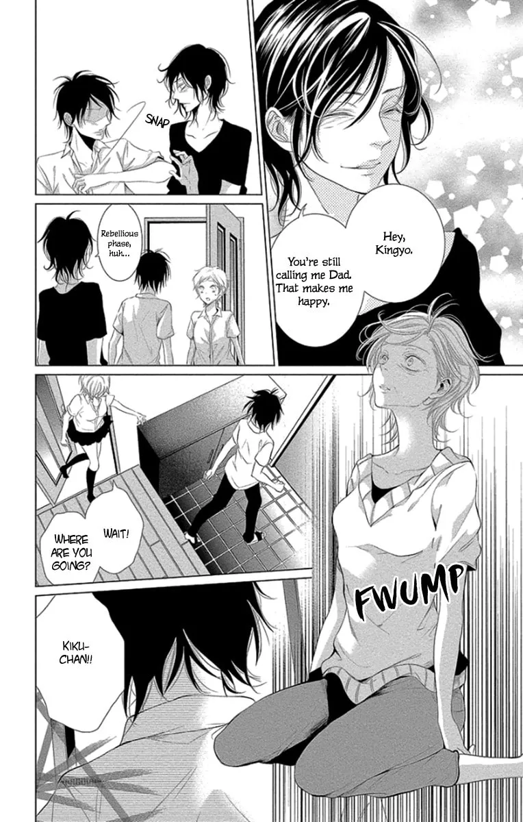 Read Kingyo no Fun chapter 11 image 13 on Lezhin