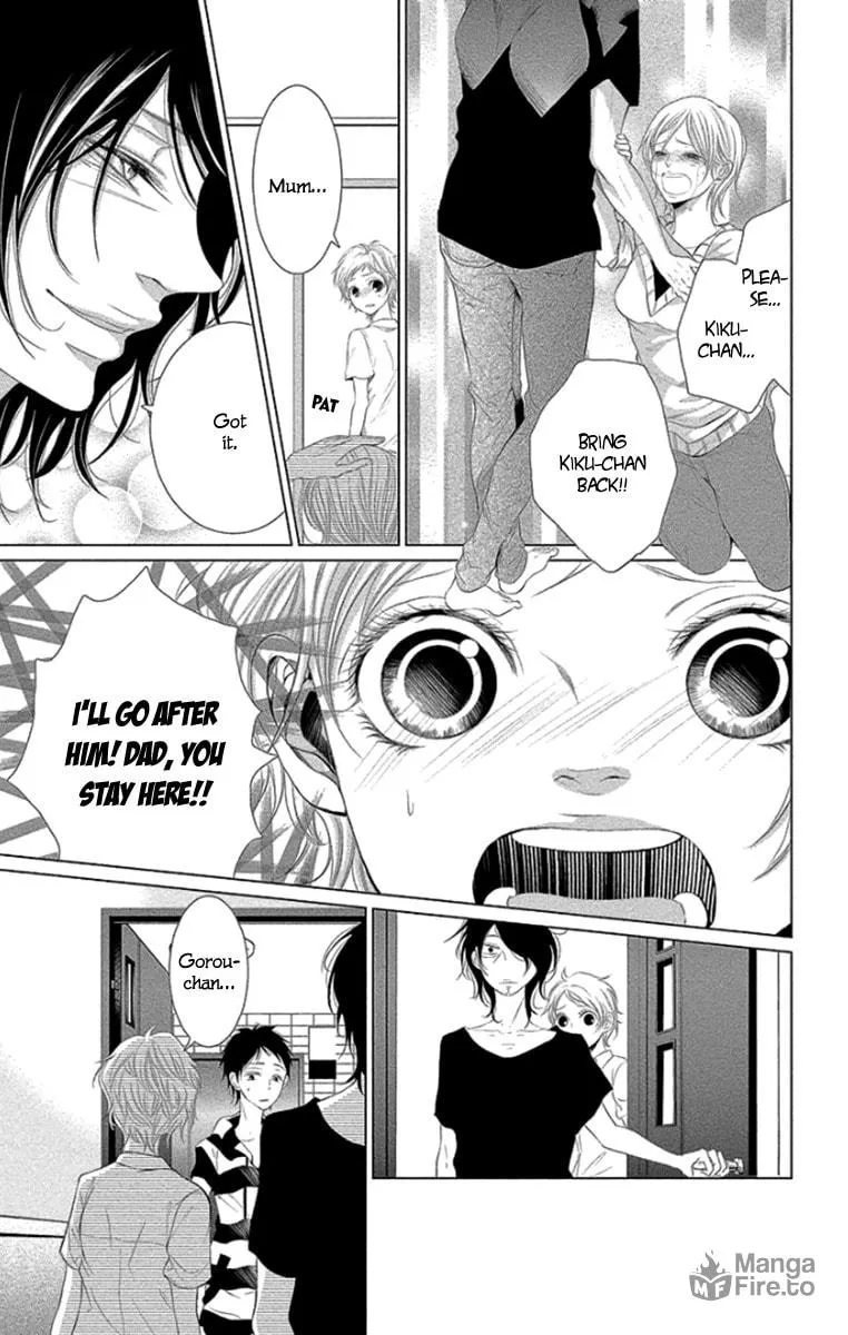 Read Kingyo no Fun chapter 11 image 14 on Lezhin