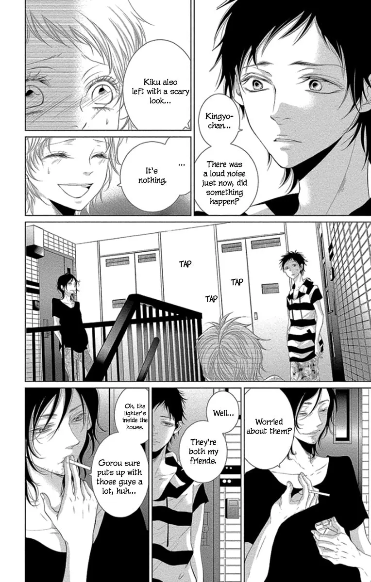 Read Kingyo no Fun chapter 11 image 15 on Lezhin