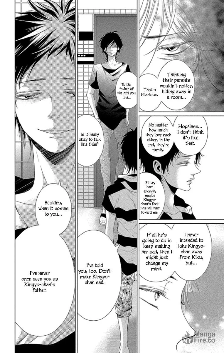 Read Kingyo no Fun chapter 11 image 17 on Lezhin