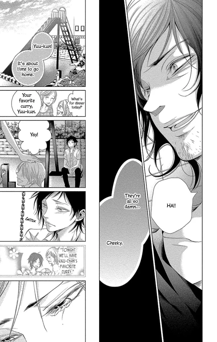 Read Kingyo no Fun chapter 11 image 18 on Lezhin