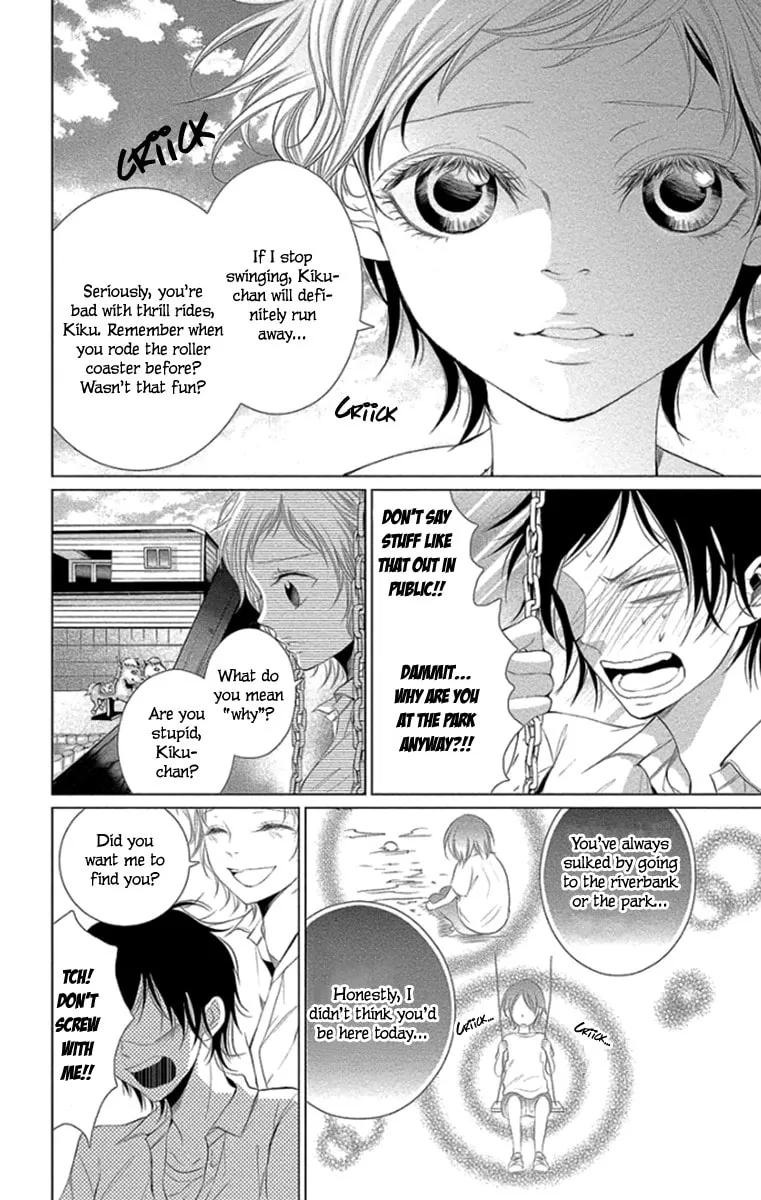Read Kingyo no Fun chapter 11 image 21 on Lezhin