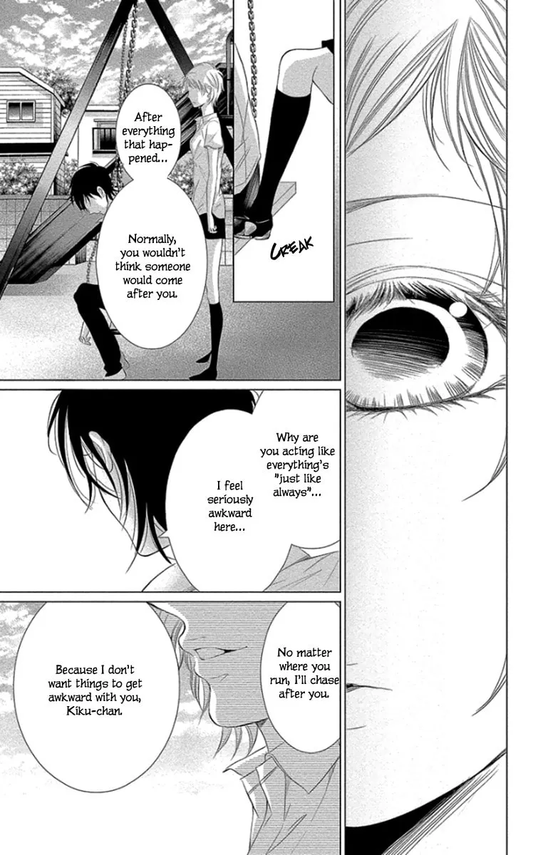 Read Kingyo no Fun chapter 11 image 22 on Lezhin