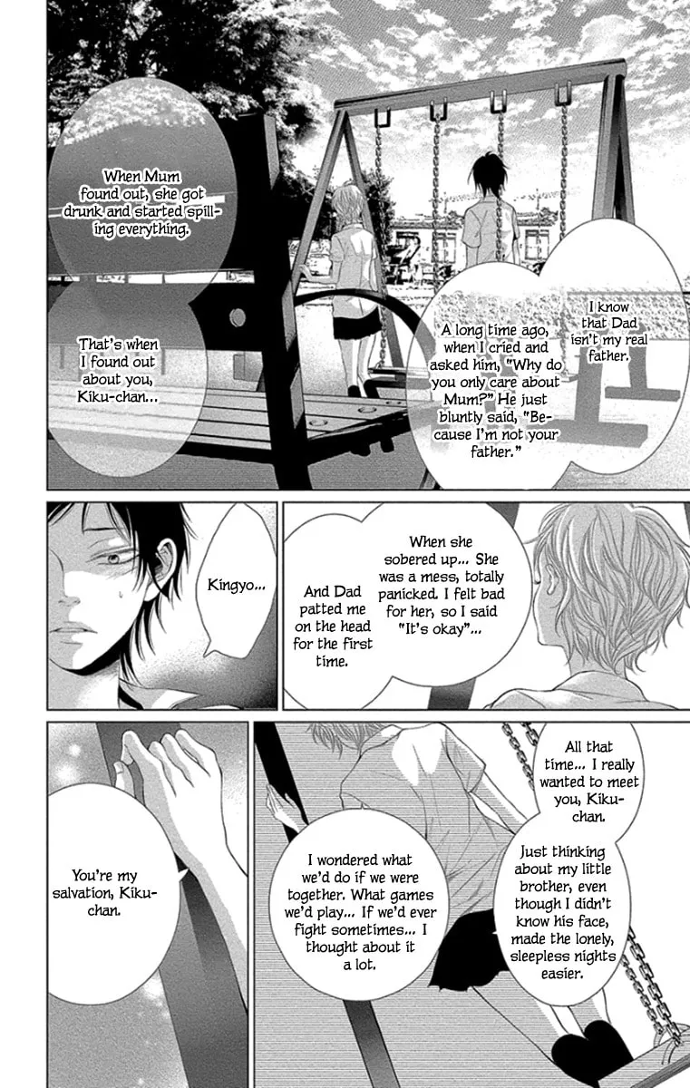 Read Kingyo no Fun chapter 11 image 25 on Lezhin