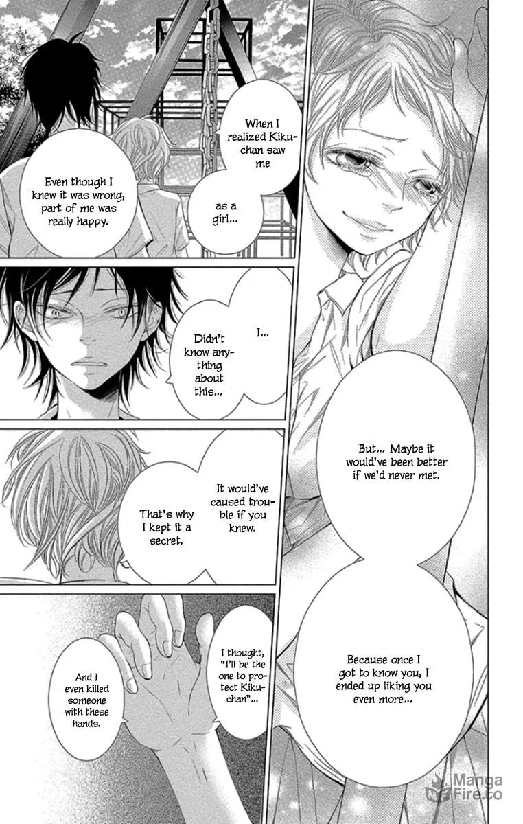 Read Kingyo no Fun chapter 11 image 26 on Lezhin