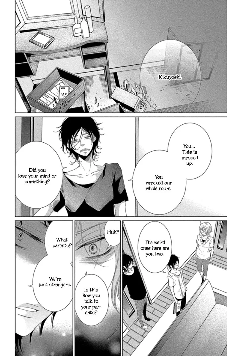 Read Kingyo no Fun chapter 11 image 3 on Lezhin