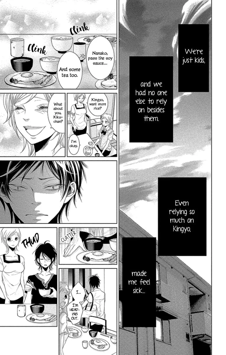 Read Kingyo no Fun chapter 11 image 36 on Lezhin