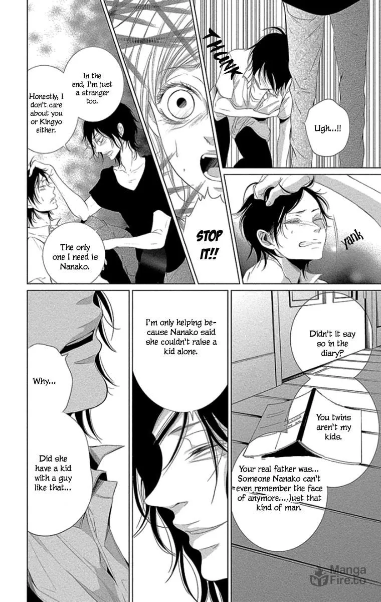 Read Kingyo no Fun chapter 11 image 9 on Lezhin