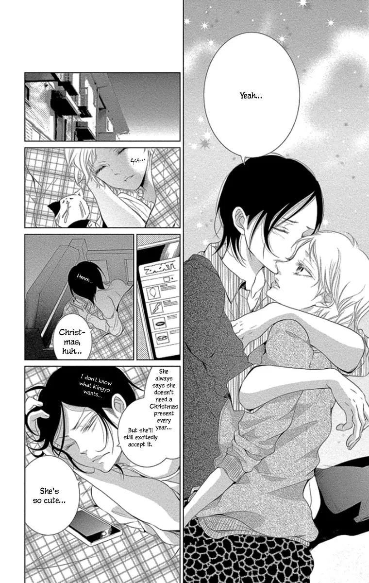 Read Kingyo no Fun chapter 12 image 13 on Lezhin