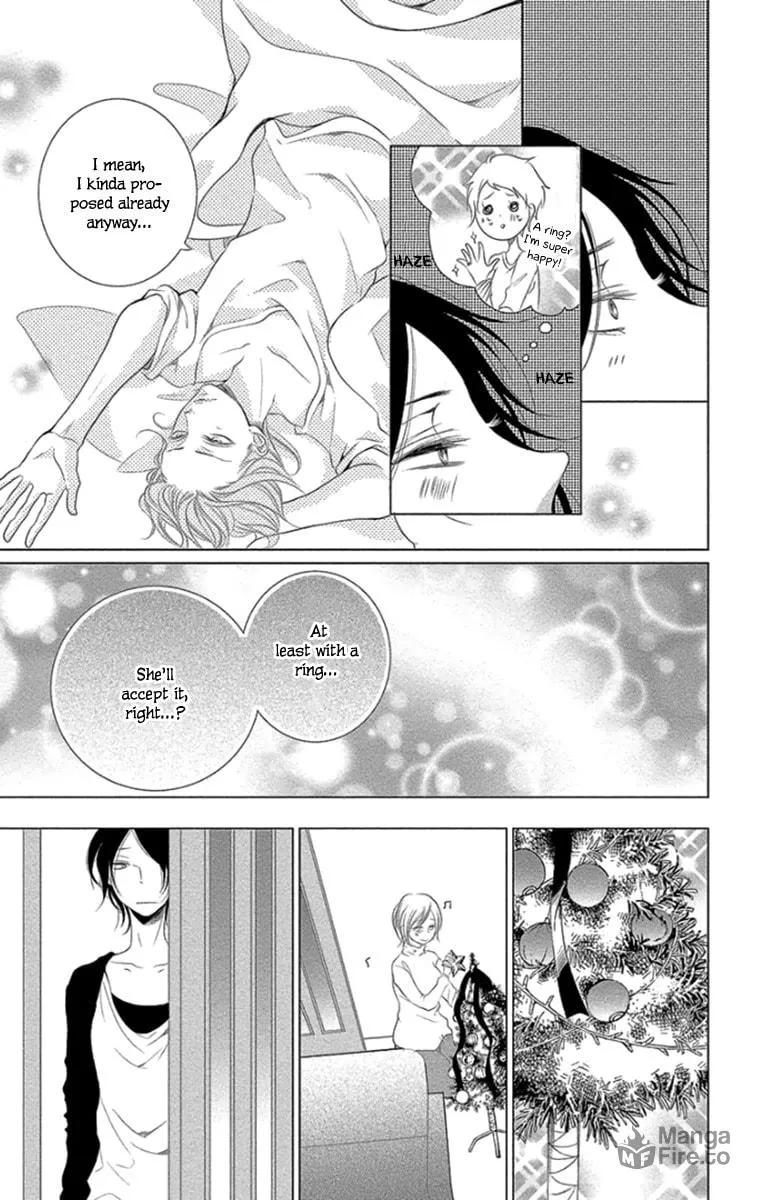 Read Kingyo no Fun chapter 12 image 14 on Lezhin