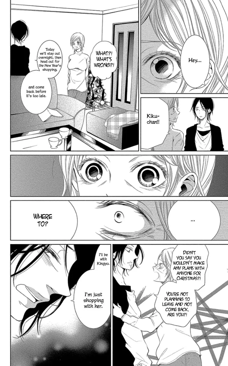 Read Kingyo no Fun chapter 12 image 15 on Lezhin
