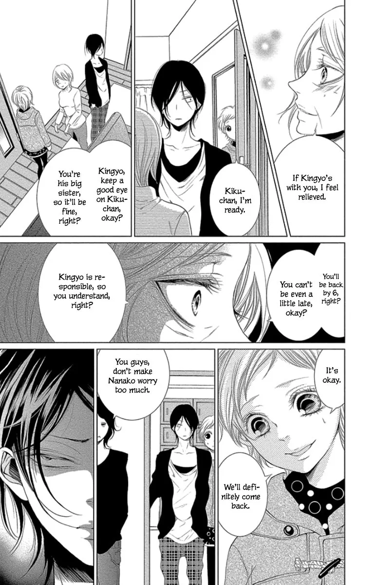 Read Kingyo no Fun chapter 12 image 16 on Lezhin