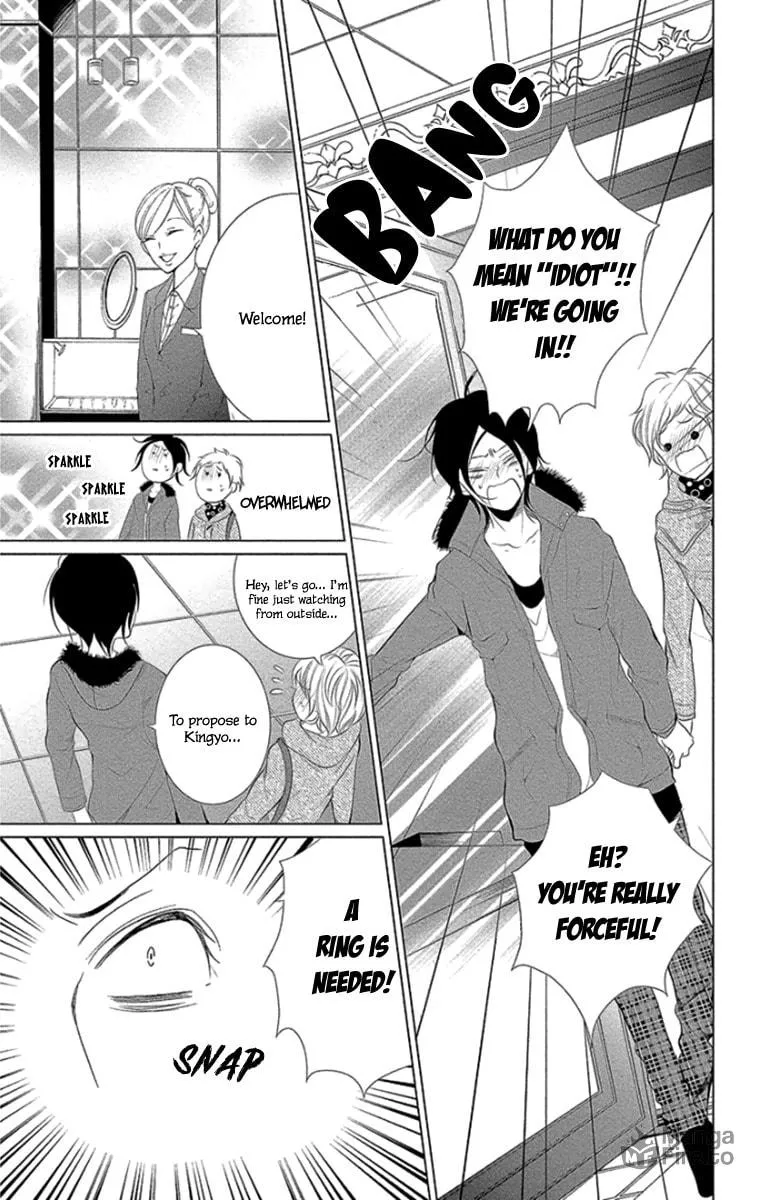 Read Kingyo no Fun chapter 12 image 20 on Lezhin