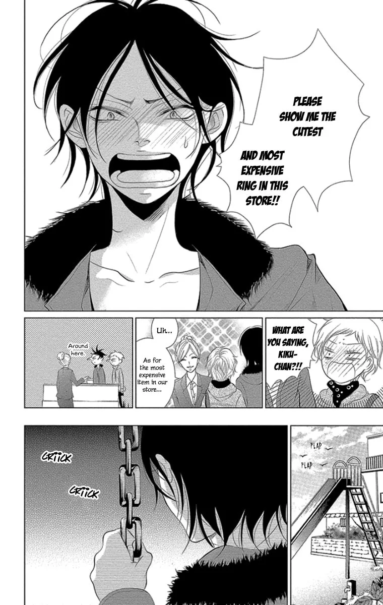 Read Kingyo no Fun chapter 12 image 21 on Lezhin