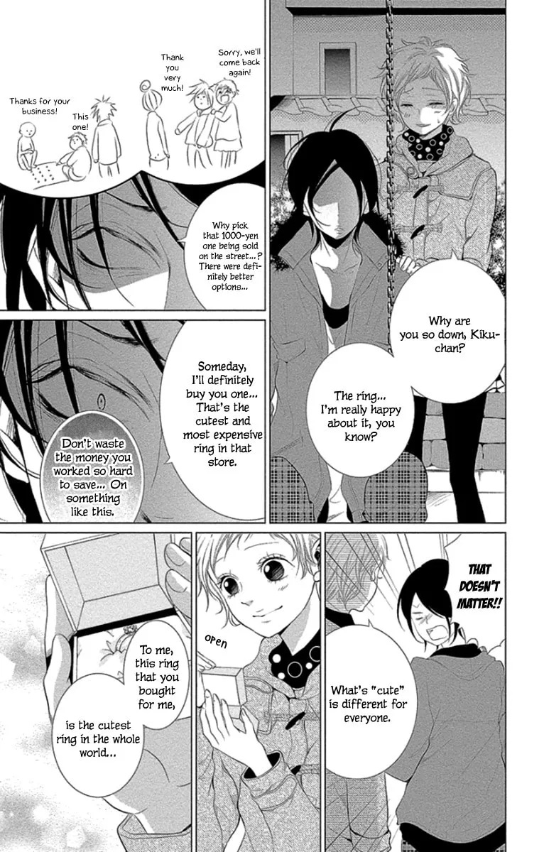 Read Kingyo no Fun chapter 12 image 22 on Lezhin