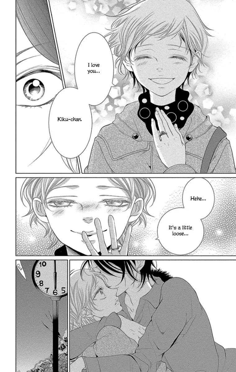 Read Kingyo no Fun chapter 12 image 25 on Lezhin