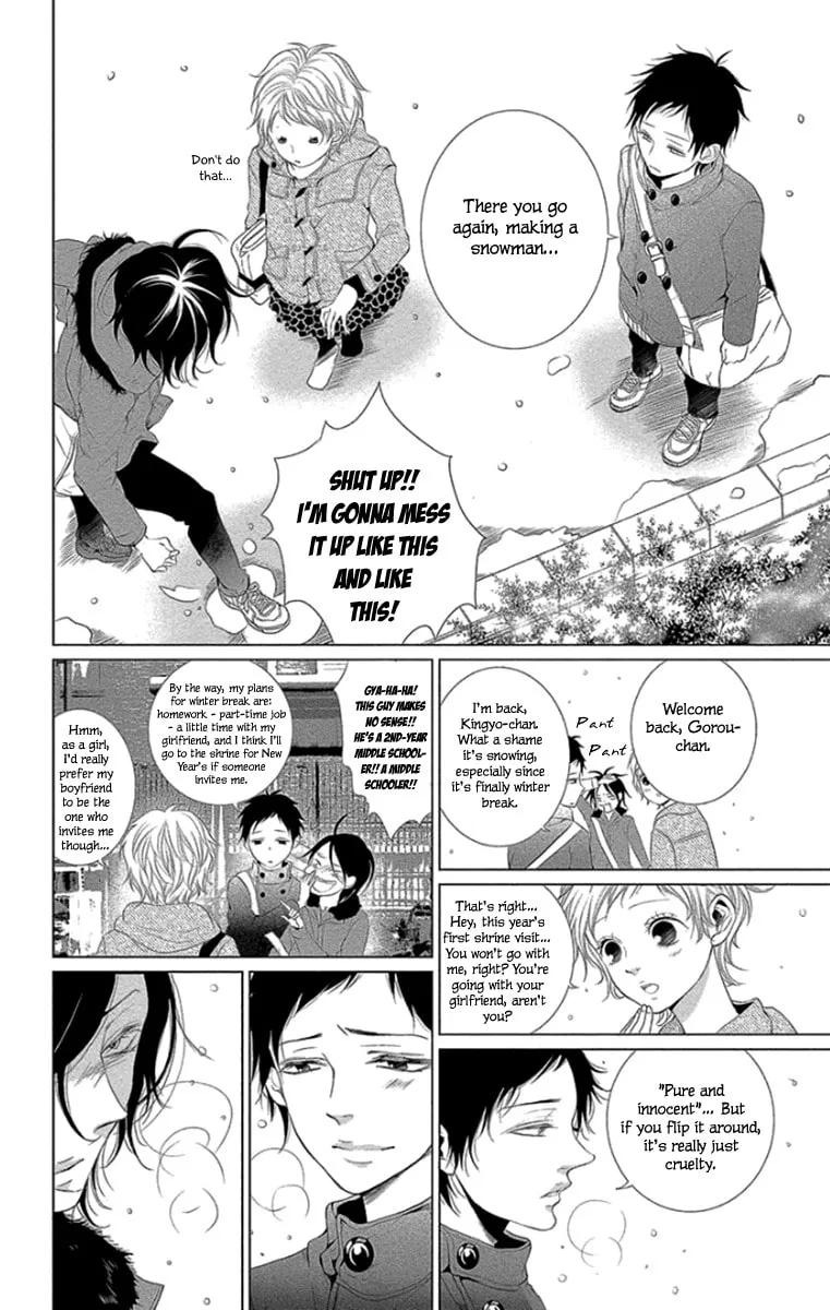 Read Kingyo no Fun chapter 12 image 3 on Lezhin