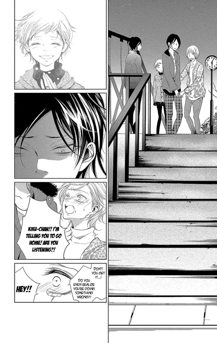 Read Kingyo no Fun chapter 12 image 31 on Lezhin