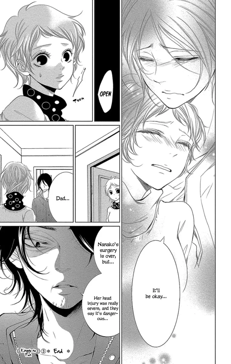 Read Kingyo no Fun chapter 12 image 37 on Lezhin