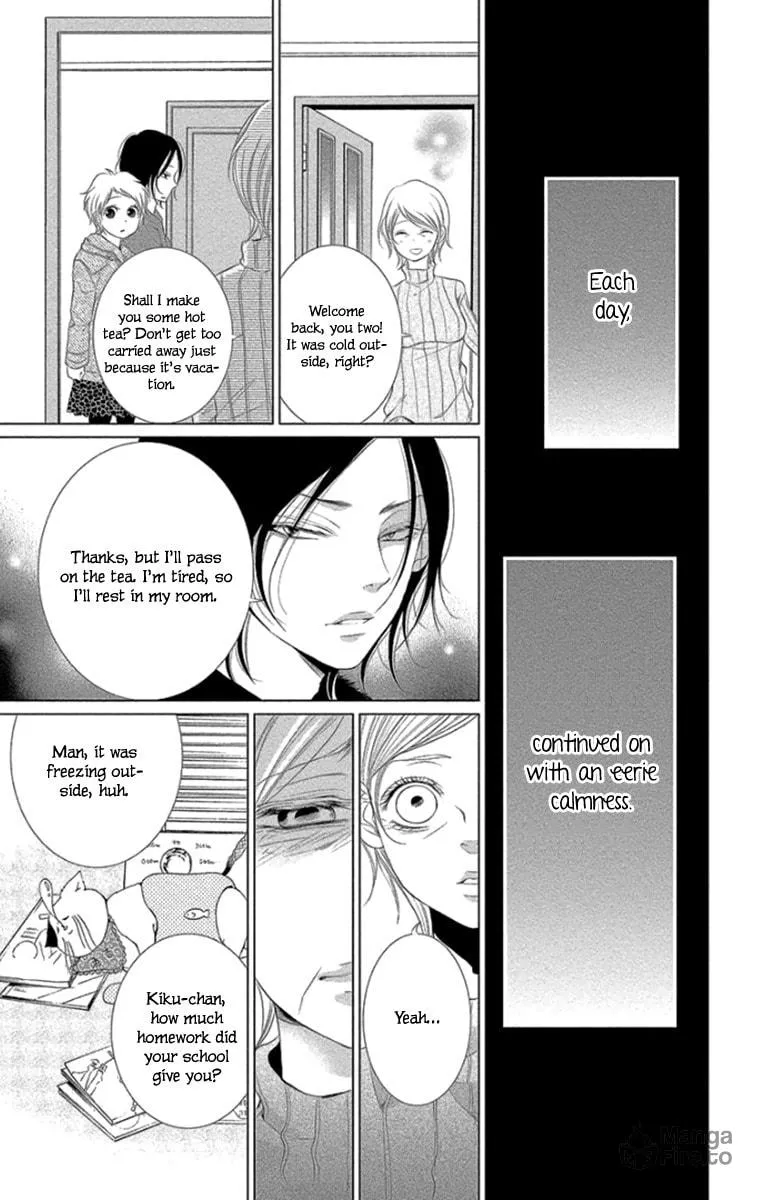 Read Kingyo no Fun chapter 12 image 4 on Lezhin