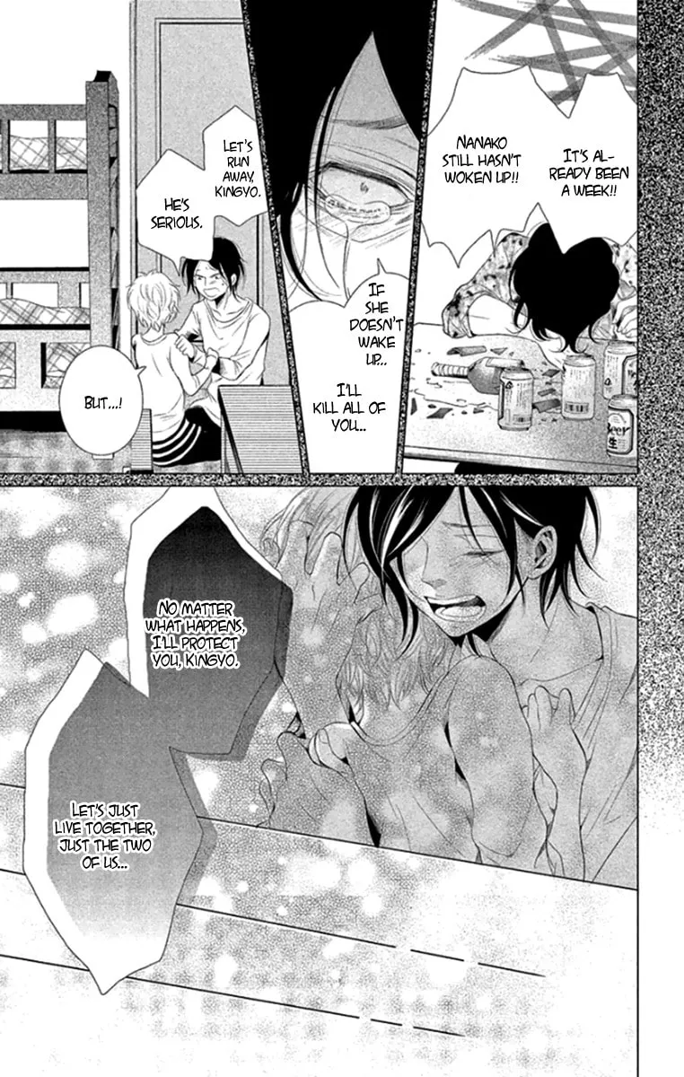 Read Kingyo no Fun chapter 13 image 10 on Lezhin