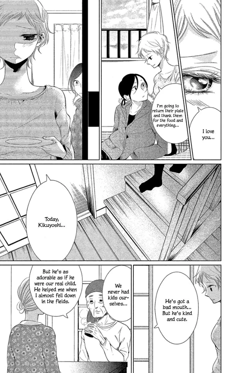 Read Kingyo no Fun chapter 13 image 12 on Lezhin