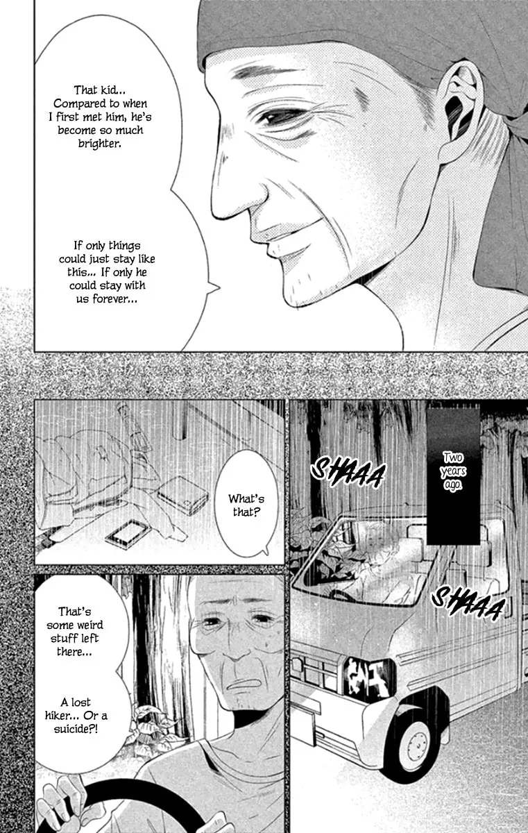 Read Kingyo no Fun chapter 13 image 13 on Lezhin