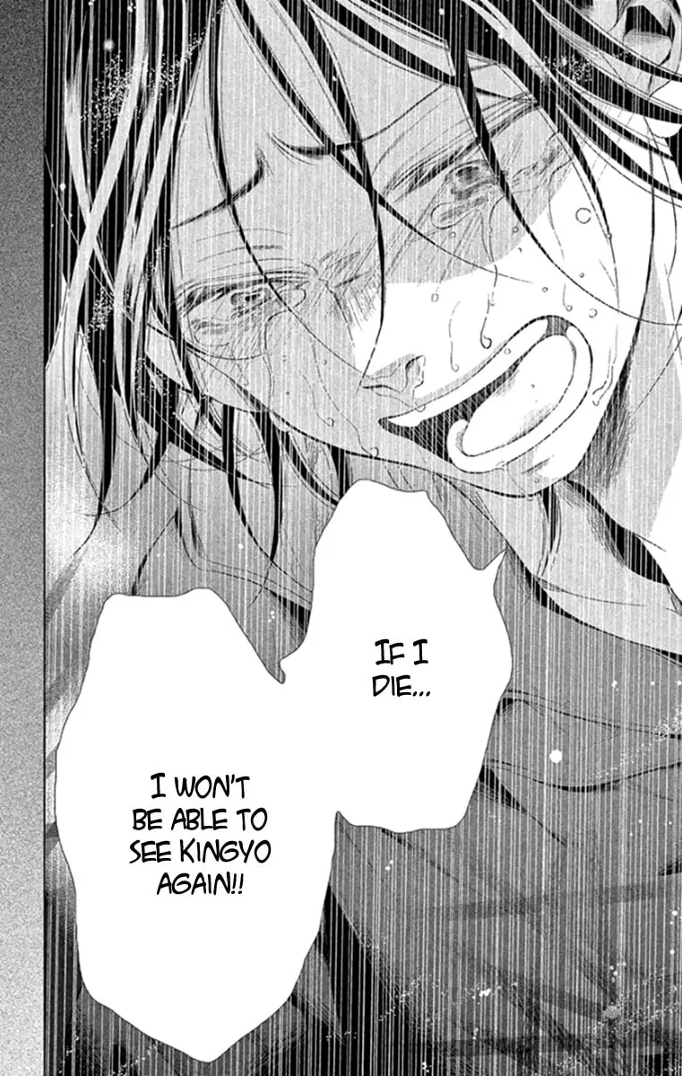 Read Kingyo no Fun chapter 13 image 15 on Lezhin