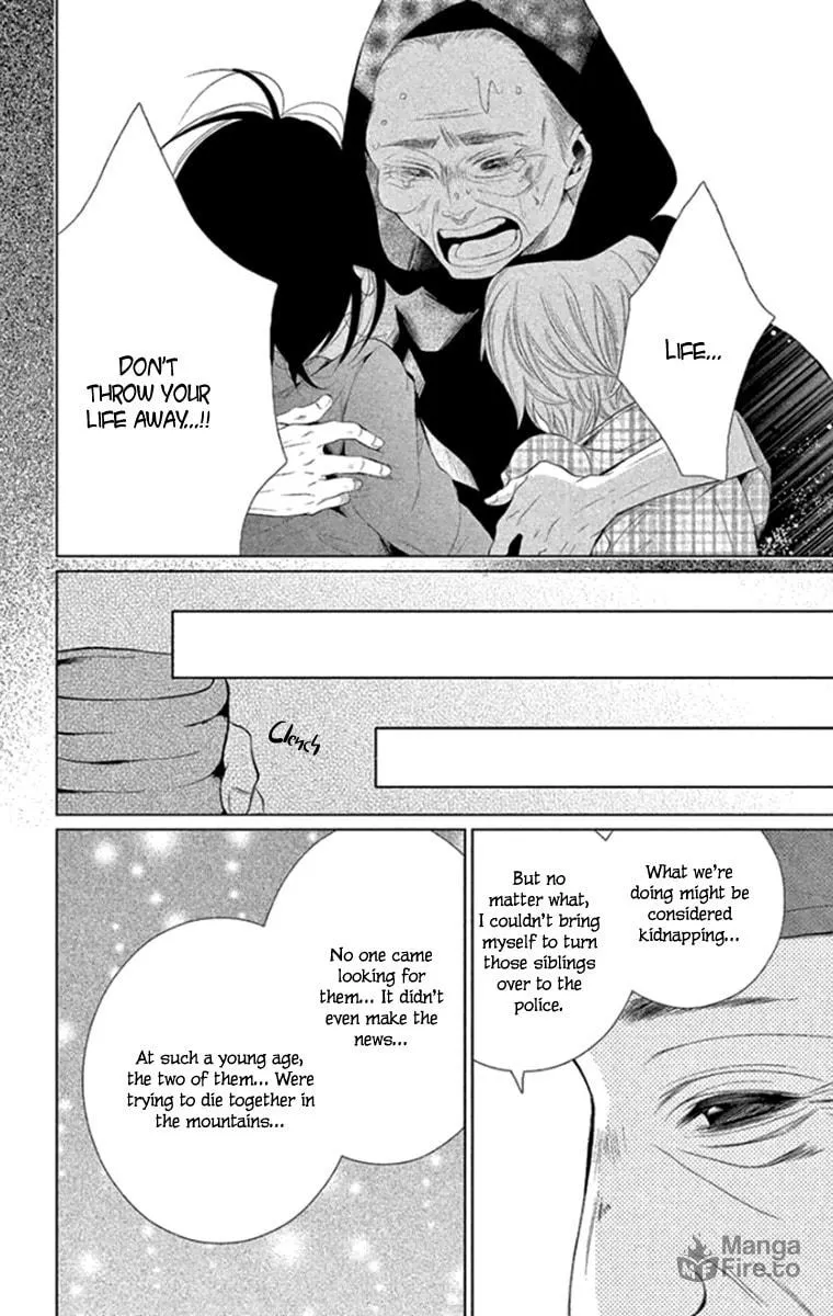Read Kingyo no Fun chapter 13 image 17 on Lezhin