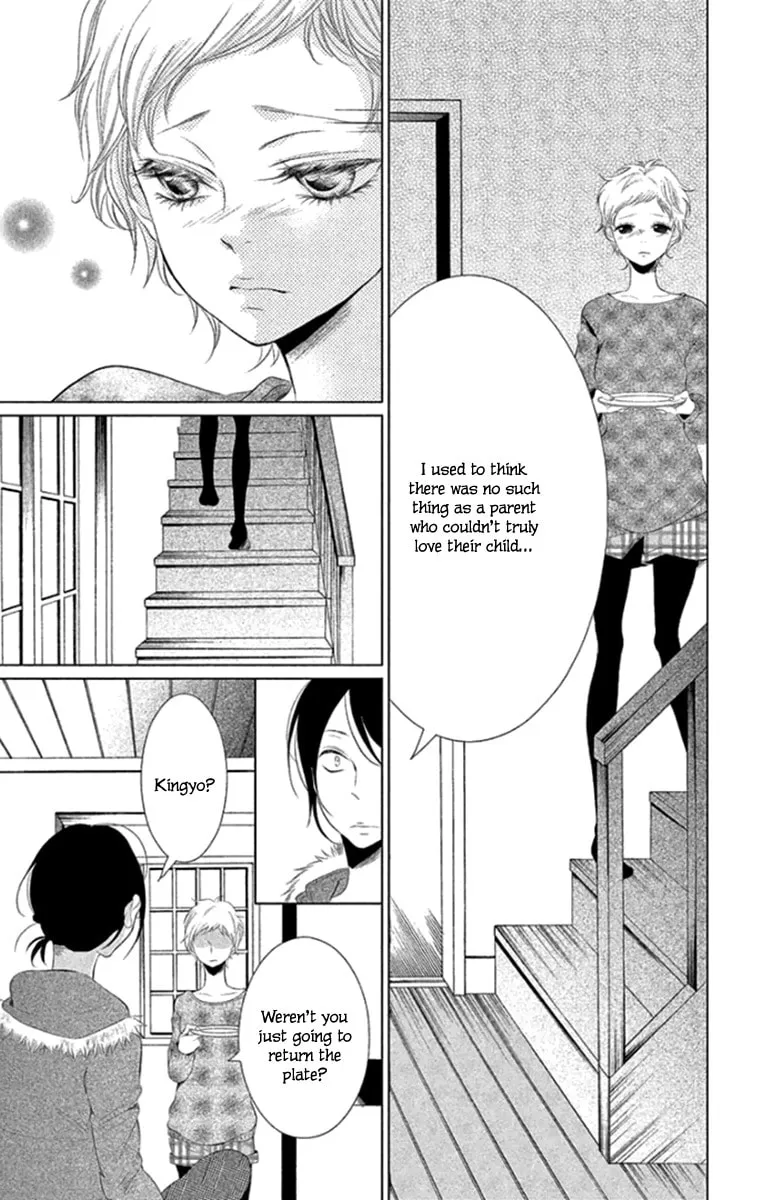 Read Kingyo no Fun chapter 13 image 18 on Lezhin