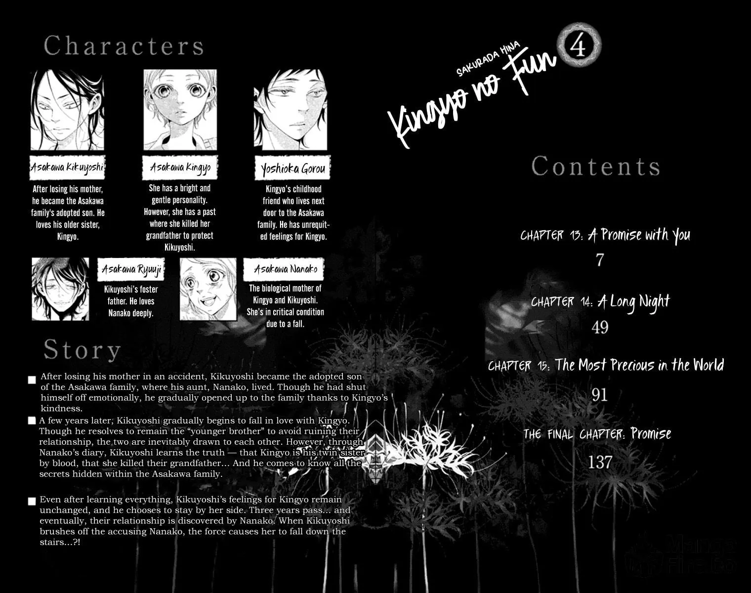 Read Kingyo no Fun chapter 13 image 2 on Lezhin