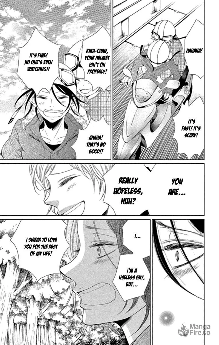 Read Kingyo no Fun chapter 13 image 23 on Lezhin