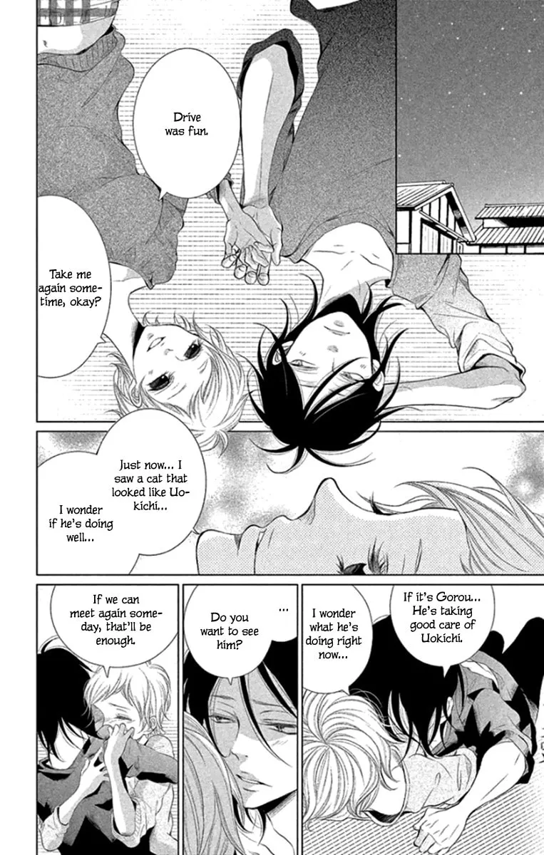 Read Kingyo no Fun chapter 13 image 25 on Lezhin