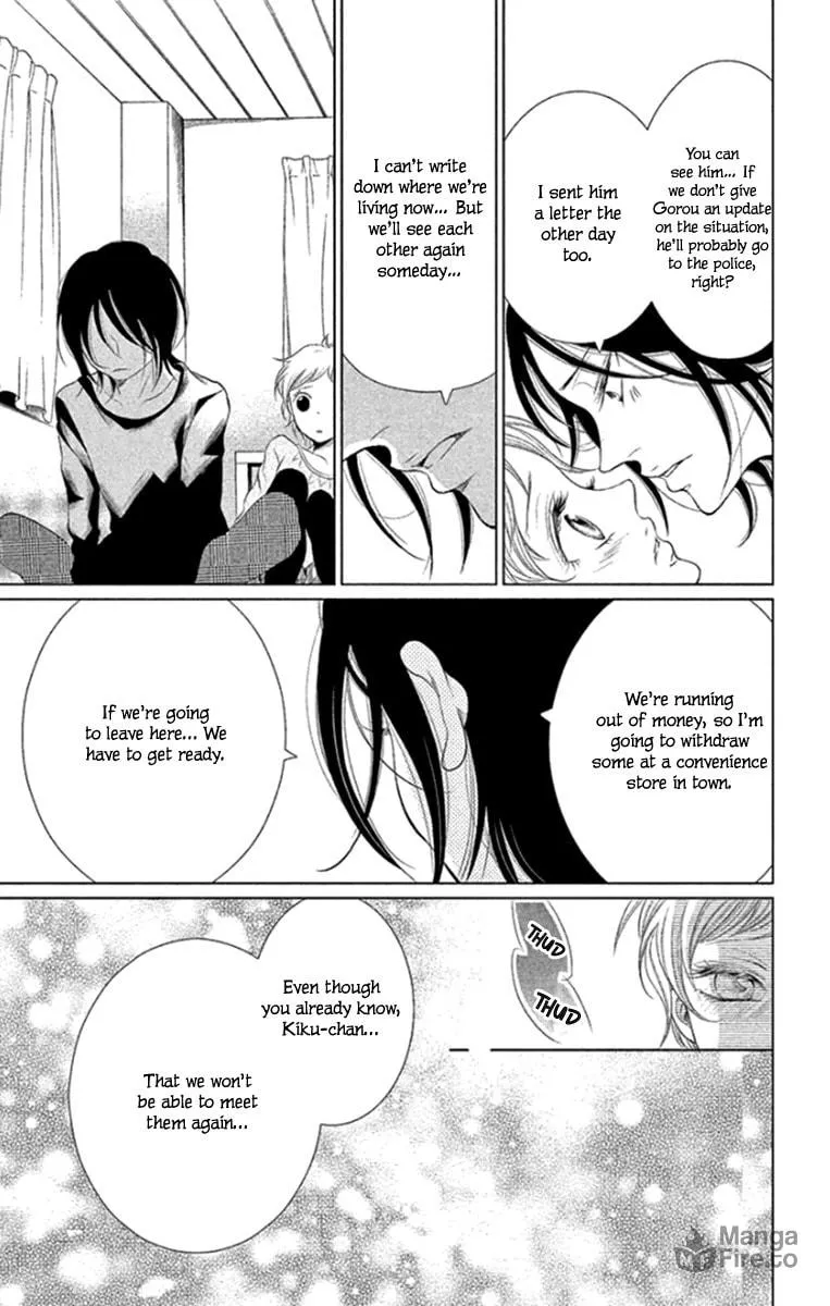 Read Kingyo no Fun chapter 13 image 26 on Lezhin