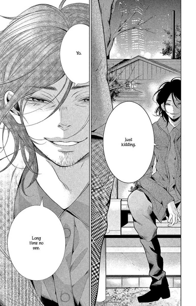 Read Kingyo no Fun chapter 13 image 28 on Lezhin