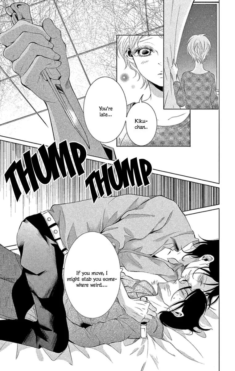 Read Kingyo no Fun chapter 13 image 30 on Lezhin